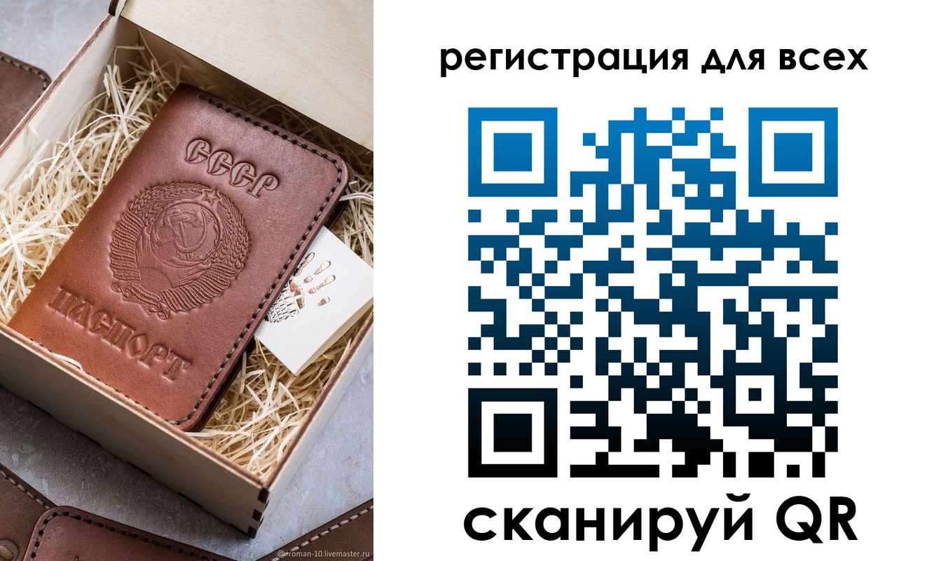 временная регистрация поиск в Канске